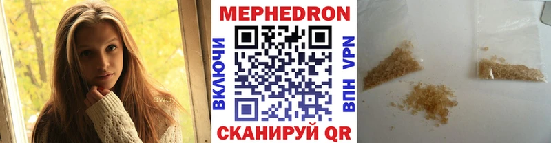 Виды наркотиков купить Киренск ГАШ  МЕФ 
