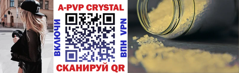 Alfa_PVP Crystall Киренск