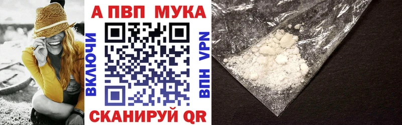 A PVP Crystall  Киренск 