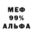Конопля THC 21% Tony Franco