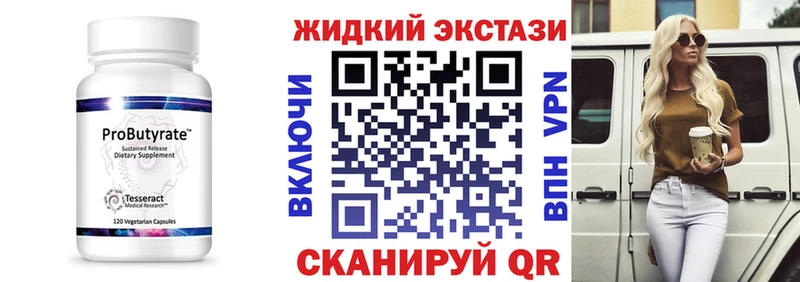 наркотики  MEGA зеркало  БУТИРАТ оксана  Киренск 