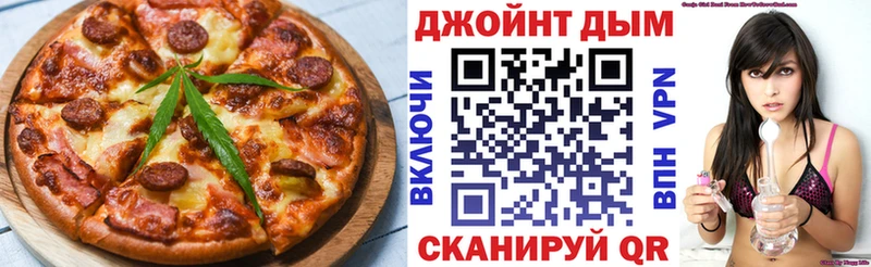 хочу наркоту  Киренск  MEGA зеркало  Еда ТГК конопля 