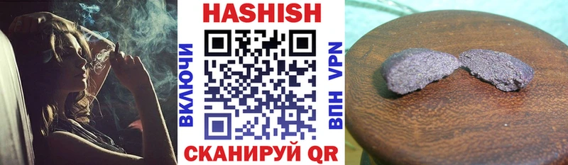 Гашиш Cannabis Киренск