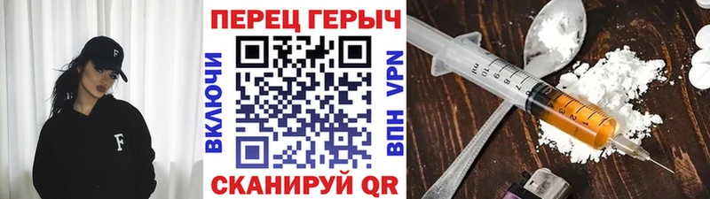 ГЕРОИН хмурый  Киренск 