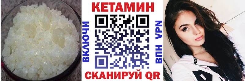 кракен как войти  Киренск  КЕТАМИН ketamine 