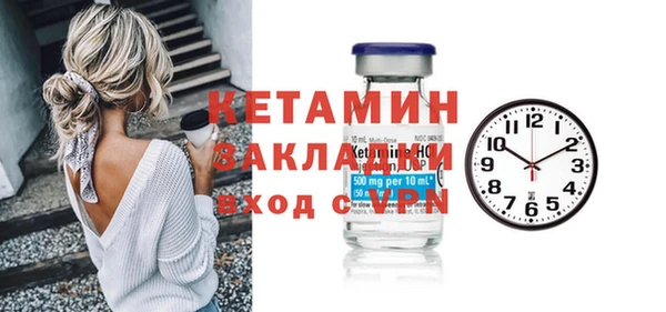 марки nbome Бугульма