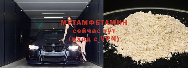 скорость mdpv Бронницы