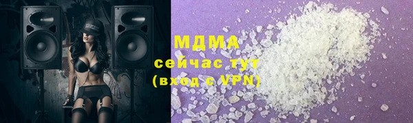 марки nbome Бугульма