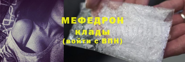 скорость mdpv Бронницы