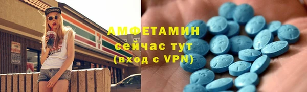 СК Бородино