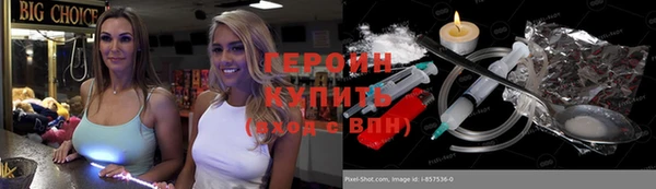 скорость mdpv Бронницы