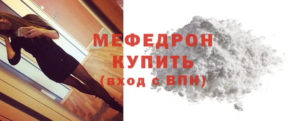 СК Бородино