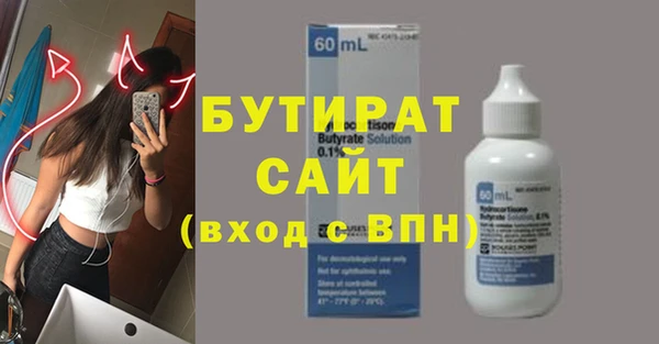СК Бородино
