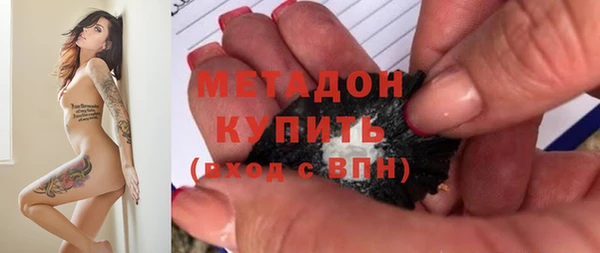 скорость mdpv Бронницы