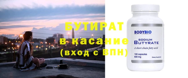 марки nbome Бугульма