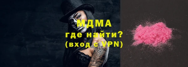 марки nbome Бугульма