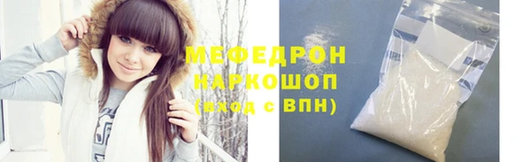 MESCALINE Богданович
