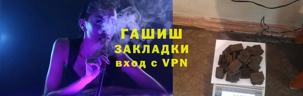 марки nbome Бугульма
