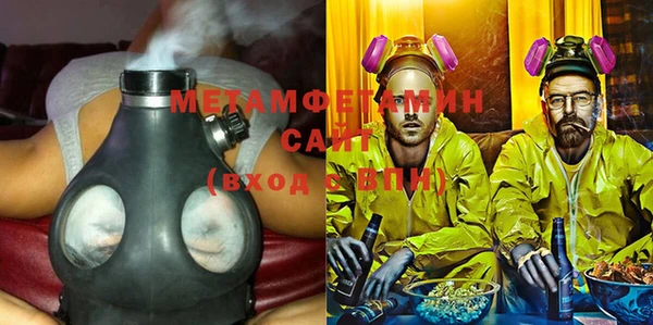 марки nbome Бугульма