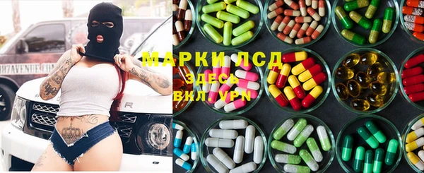 марки nbome Бугульма