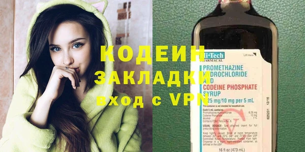бутик Богородск