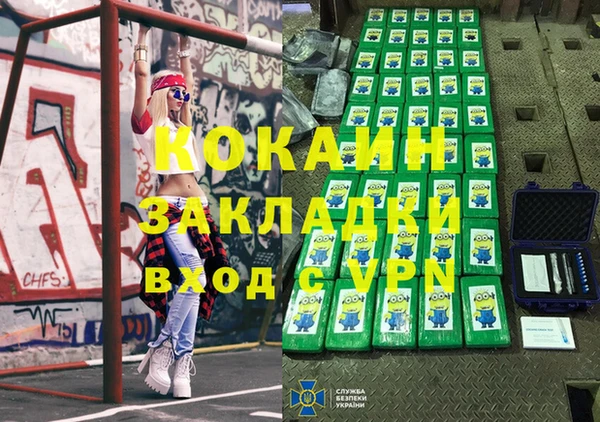 скорость mdpv Бронницы