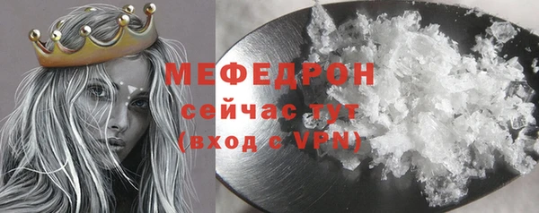 марки nbome Бугульма
