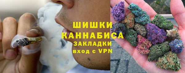 марки nbome Бугульма