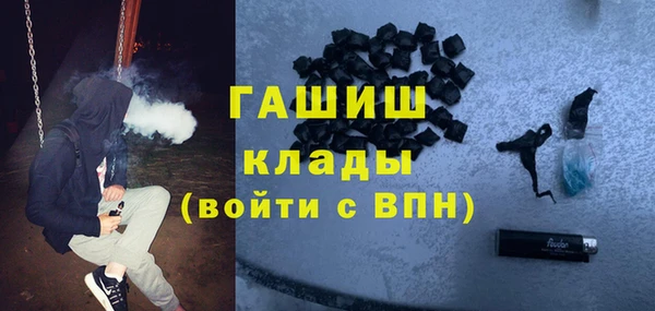 марки nbome Бугульма