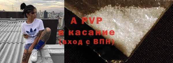 скорость mdpv Бронницы