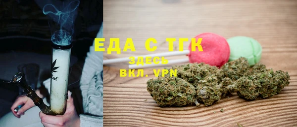 марки nbome Бугульма
