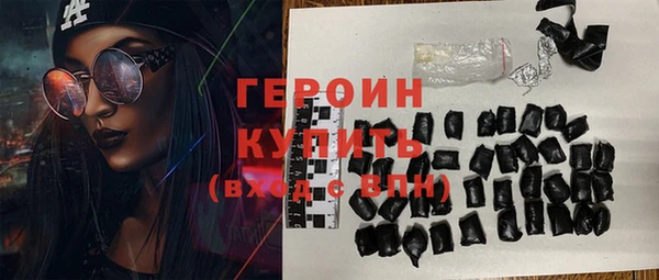 СК Бородино