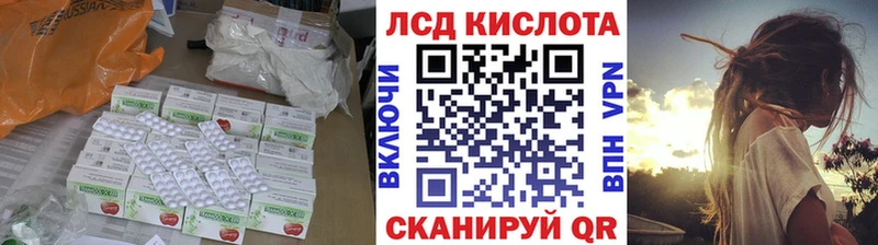 ЛСД экстази кислота  нарко площадка Telegram  Киренск  купить  сайты 