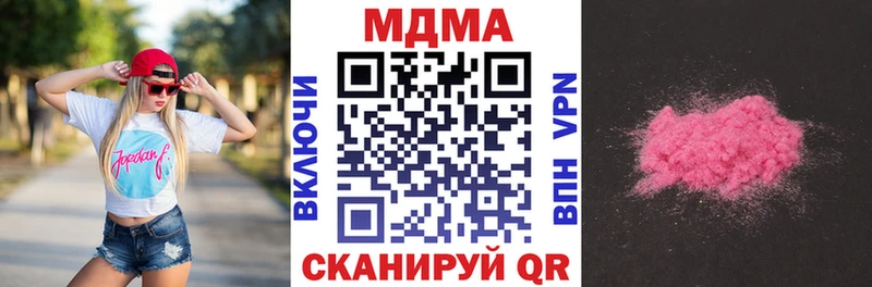 MDMA молли  Киренск 