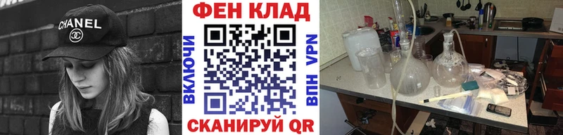 Метамфетамин витя  Киренск 