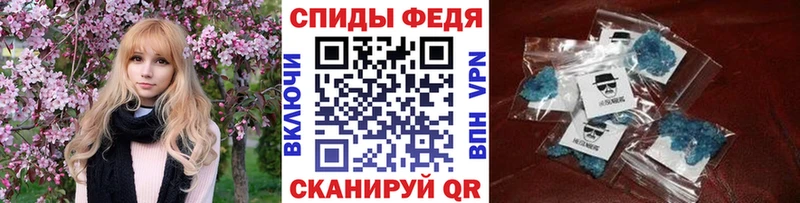 Первитин Methamphetamine Киренск