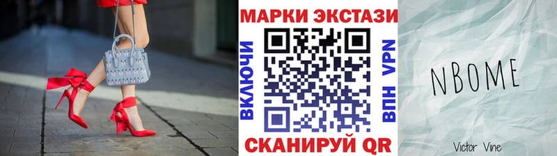 купить Киренск Наркотические марки 1,8мг
